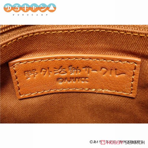 Laid-Back Camp Leather 2 Way Scissor Bag (Anime Toy) 商品画像6