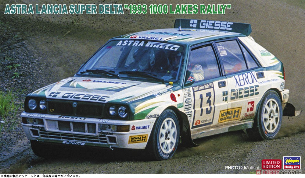 Astra Lancia Super Delta `1993 1000 Lakes Rally` (Model Car) Package1