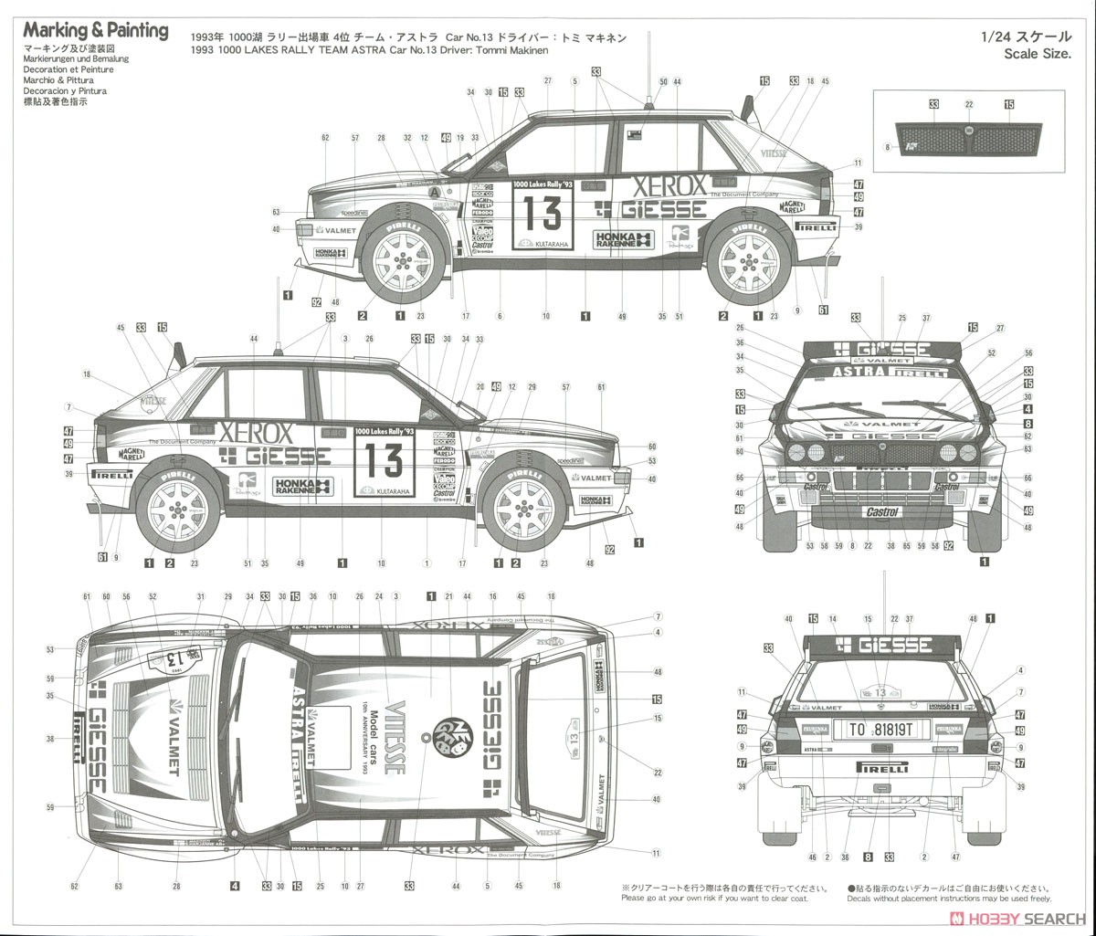 Astra Lancia Super Delta `1993 1000 Lakes Rally` (Model Car) Color2