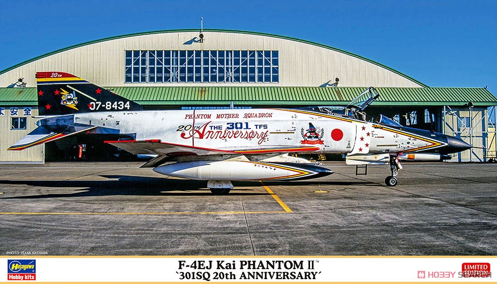F-4EJ改 スーパーファントム `301SQ 20周年記念` (プラモデル) パッケージ1