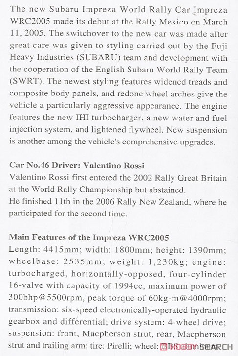 スバル インプレッサ WRC 2005 `2006 ラリー ニュージーランド` (プラモデル) 英語解説1