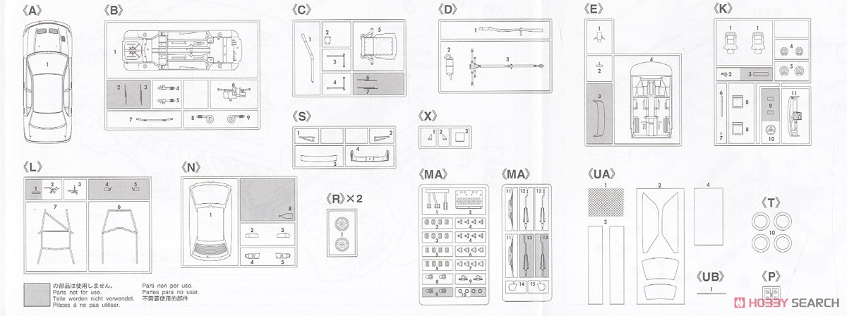 三菱 ランサー GSR エボリューションIII `1996 カタルニア ラリー` (プラモデル) 設計図7