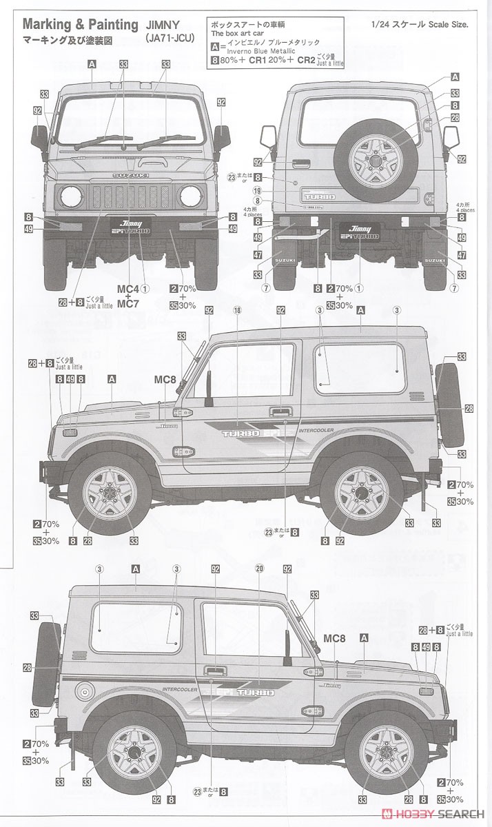 Suzuki Jimny (JA71-JCU Type) w/Custom Frontgrill (Model Car) Color3