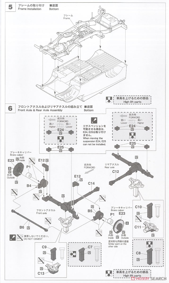 スズキ ジムニー (JA71-JCU型) w/カスタム フロントグリル (プラモデル) 設計図3