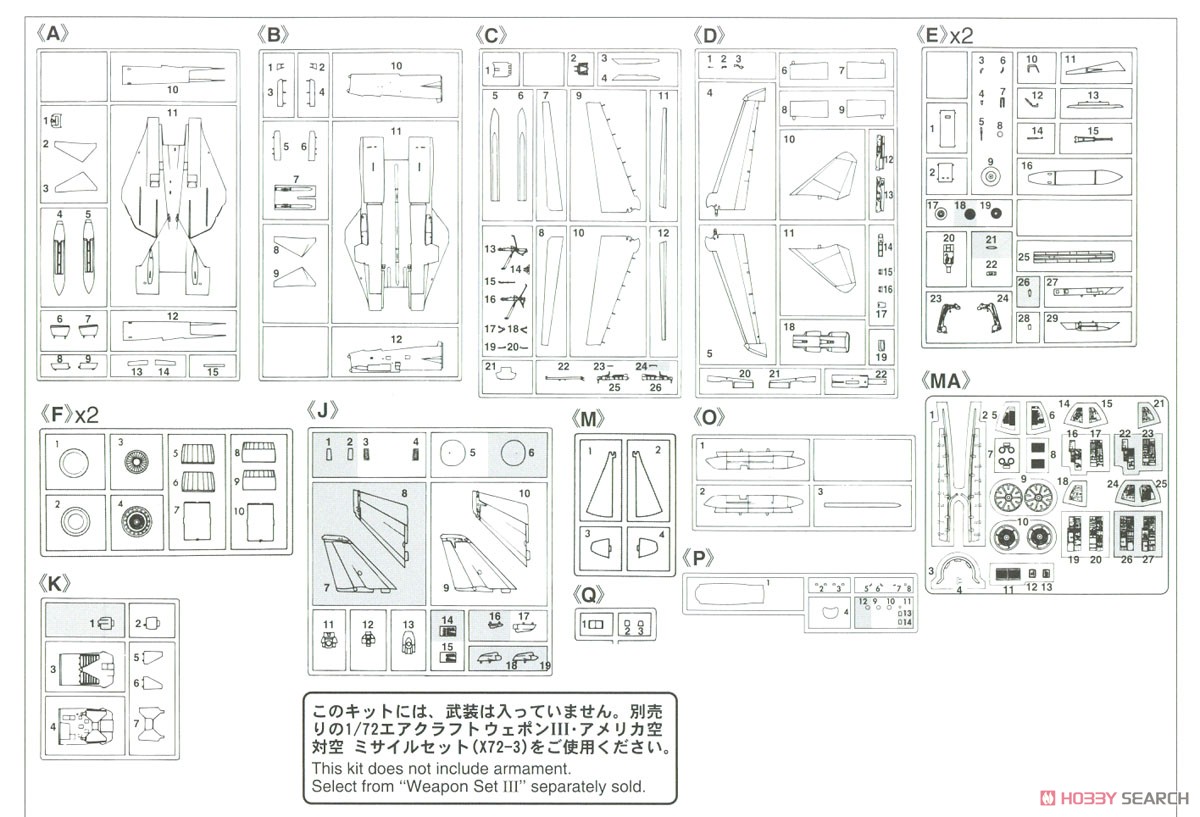 F-14A トムキャット `ブラックバニー` (プラモデル) 設計図11