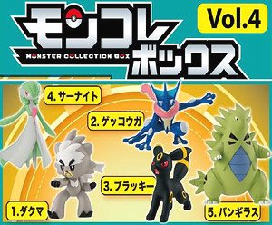 Monster Collection Box Vol.4 (Set of 10) (Shokugan)