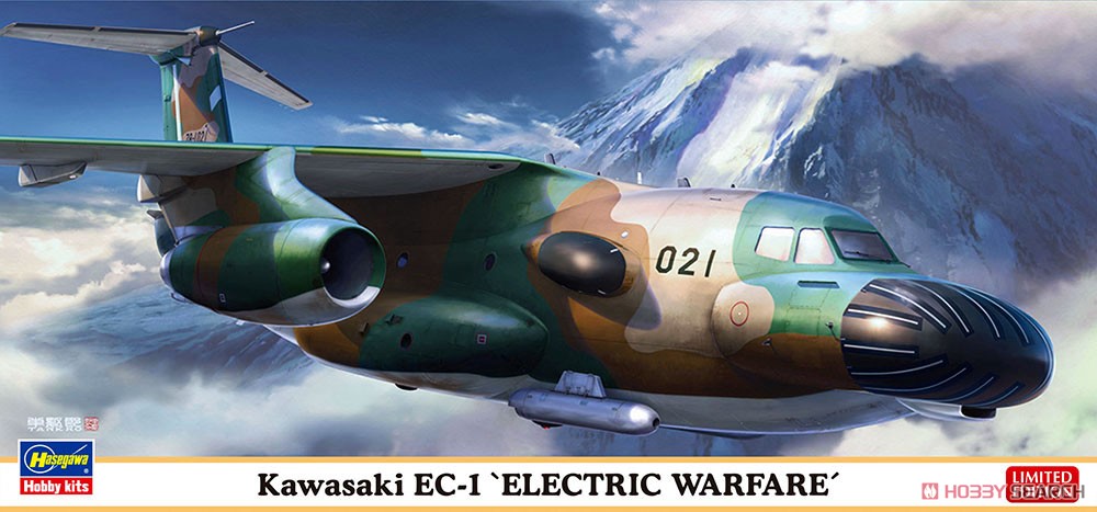 川崎 EC-1`電子戦訓練機` (プラモデル) パッケージ1