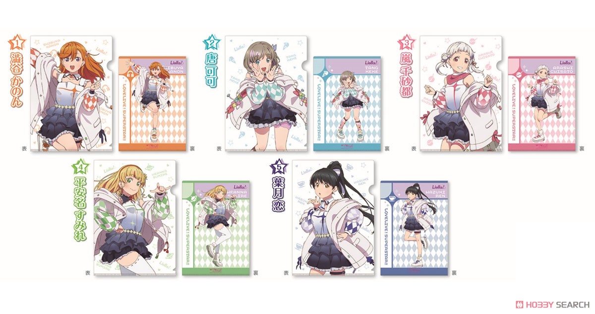 Love Live! Superstar!! Clear File [Tang Keke] (Anime Toy) Other picture1