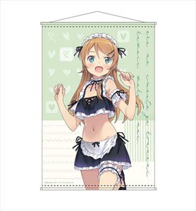 Ore no Imoto ga Konna ni Kawaii Wake ga Nai. B2 Tapestry Kirino Kosaka Swimwear Maid Ver. (Anime Toy)