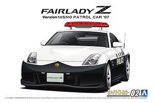 ニッサン Z33 フェアレディZ バージョンニスモ パトロールカー `07 (プラモデル)