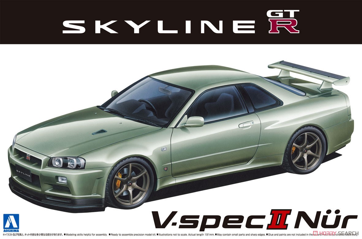 ニッサン BNR34 スカイラインGT-R V-specII Nur.`02 (プラモデル) パッケージ1