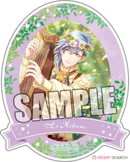 Uta no Prince-sama: Shining Live Trading Sticker Flowering Forest Concert Another Shot Ver. (Set of 12) (Anime Toy) Item picture10