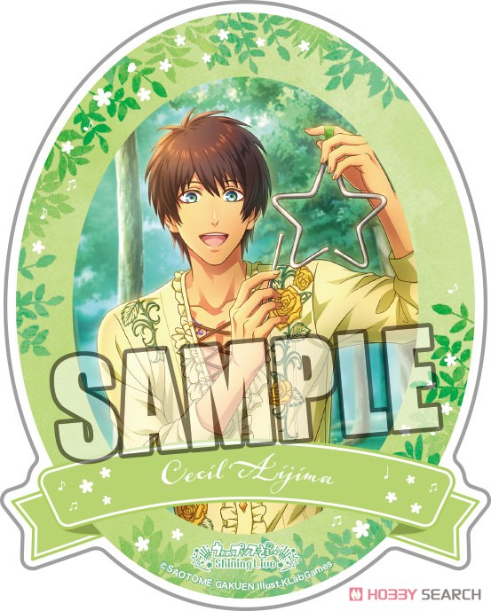 Uta no Prince-sama: Shining Live Trading Sticker Flowering Forest Concert Another Shot Ver. (Set of 12) (Anime Toy) Item picture7
