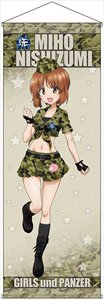 Girls und Panzer das Finale Big Tapestry Miho Nishizumi Military Ver. (Anime Toy)