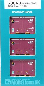 1/80(HO) J.R.F. 12ft 20D Container C Type #3 (3 Pieces) (Model Train)