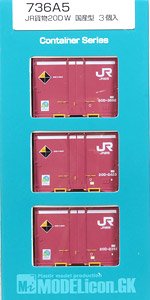 1/80(HO) J.R.F. 12ft 20D Container W Type #2 (3 Pieces) (Model Train)