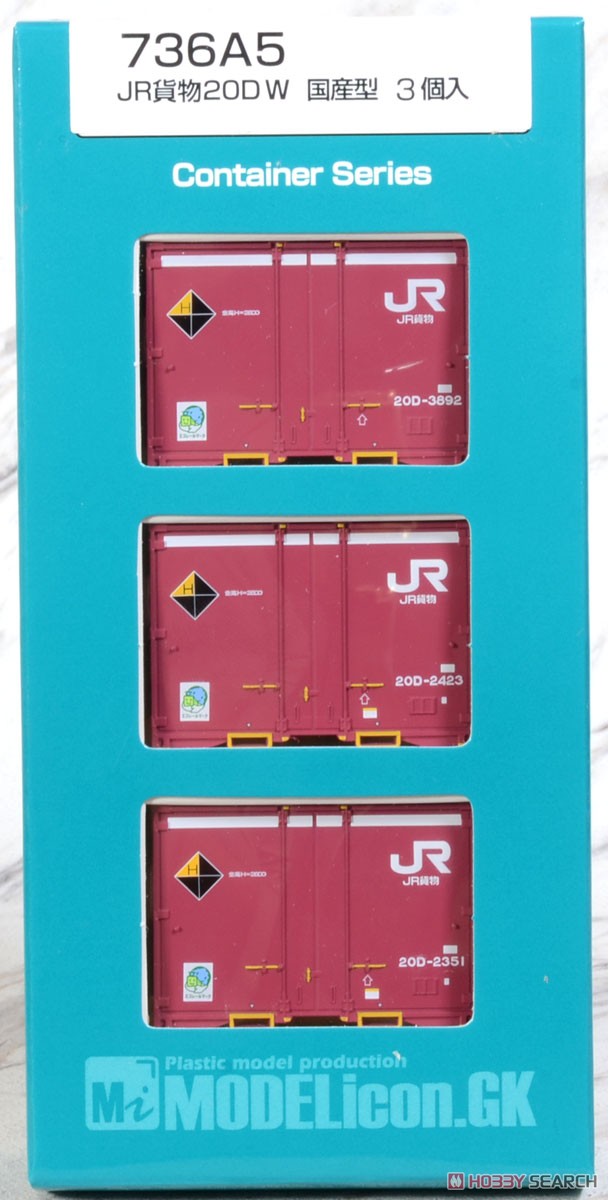1/80(HO) J.R.F. 12ft 20D Container W Type #2 (3 Pieces) (Model Train) Package1