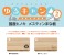 Laid-Back Camp Season 2 Japanese Cypress Mess Tins Cutting Board Motosu High School Emblem (Anime Toy) その他の画像1 Thumbnail