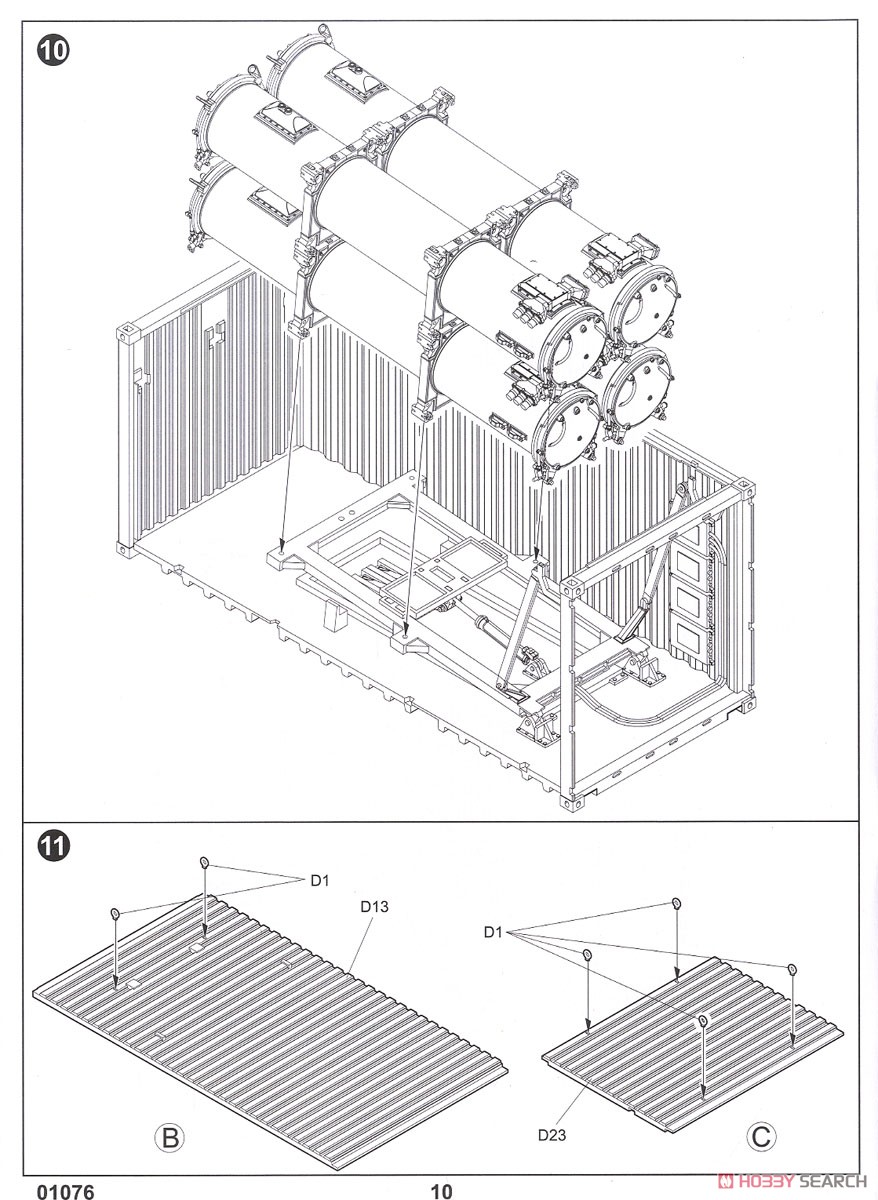 クラブ-K 3M54対艦ミサイル/20フィートコンテナ搭載型 (プラモデル) 設計図8