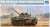 ロシア連邦軍 BMD-4M 空挺戦闘車 (プラモデル) パッケージ1