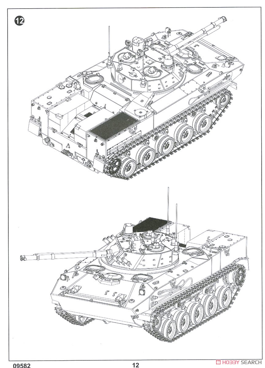 ロシア連邦軍 BMD-4M 空挺戦闘車 (プラモデル) 設計図10