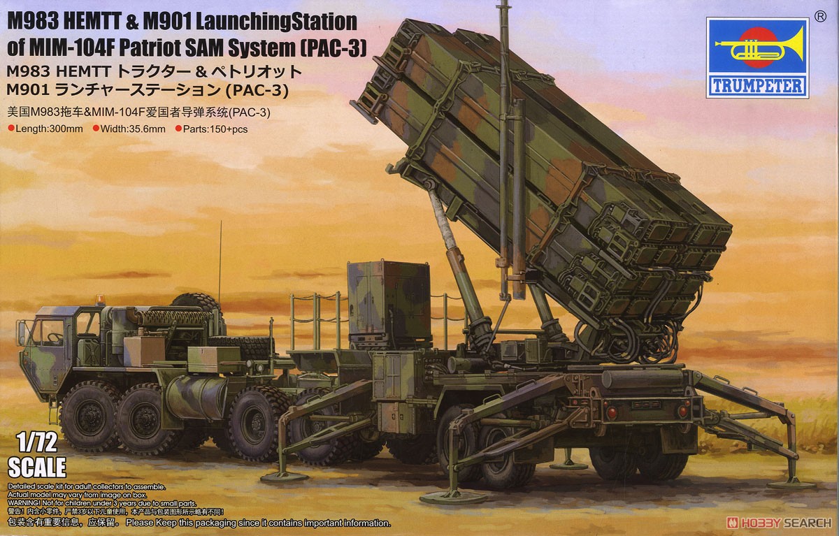 M983 HEMTTトラクター&ペトリオット M901ランチャーステーション (PAC-3) (プラモデル) パッケージ2