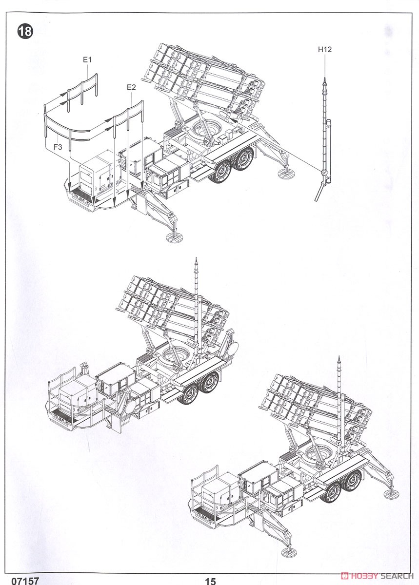 M983 HEMTTトラクター&ペトリオット M901ランチャーステーション (PAC-3) (プラモデル) 設計図13