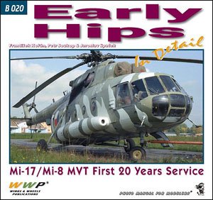 現用 露/ソ Mi-17/Mi-8MTヒップH初期型写真集 20年間における運用と実績 (書籍)