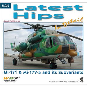 Mi-171/Mi17-V5 ヒップ ヘリコプター ディティール写真集 (書籍)