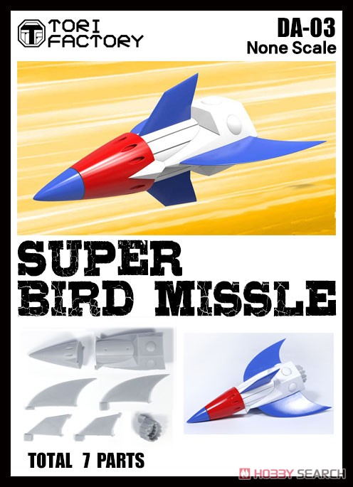 Super Bird Missle (Plastic model) Package1