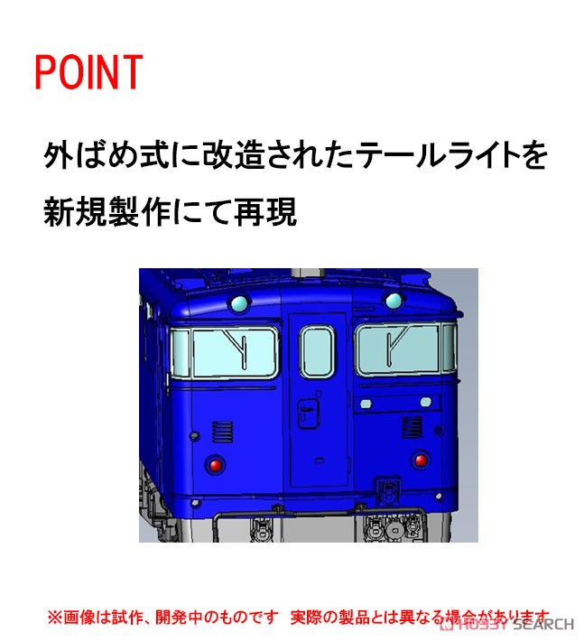 JR EF65-1000形 電気機関車 (前期型・田端運転所) (鉄道模型) その他の画像2