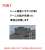 私有貨車 タキ3000形 (米タン) セット (8両セット) (トミックス45周年記念) (鉄道模型) その他の画像3