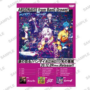 Argonavis from Bang Dream! AA Side CD Jacket Style Cloth Poster Hikari no Akuma (Anime Toy)