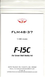 F-15C キャノピー & ホイールマスクセット GWH社キット用 (プラモデル)