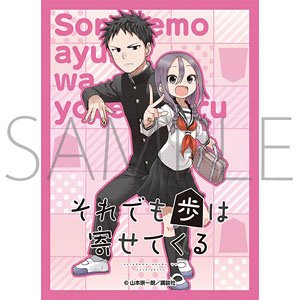 きゃらスリーブコレクション マットシリーズ それでも歩は寄せてくる 田中歩＆八乙女うるし (No.MT1013) (カードスリーブ)