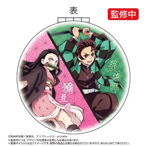 Demon Slayer: Kimetsu no Yaiba Double Mirror Assembly (Anime Toy)