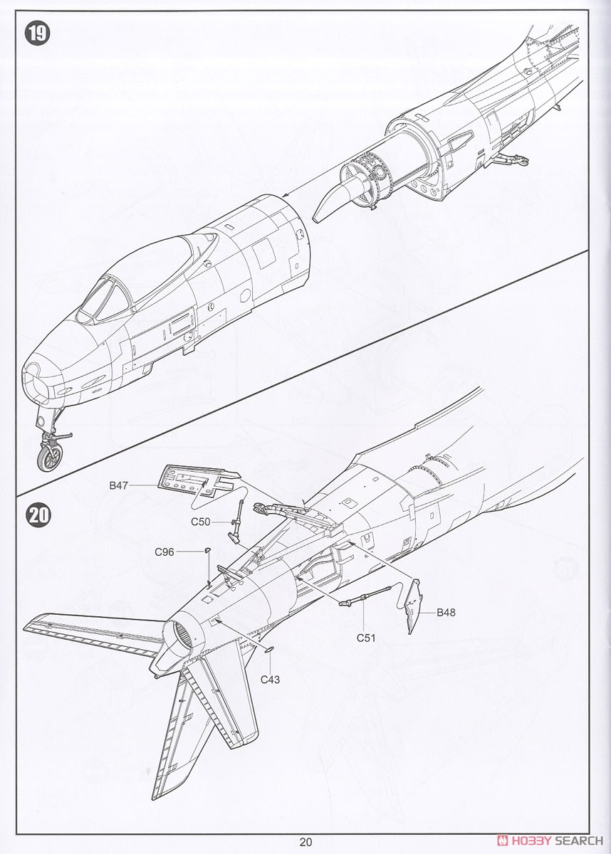 FJ-3 フューリー (プラモデル) 設計図10