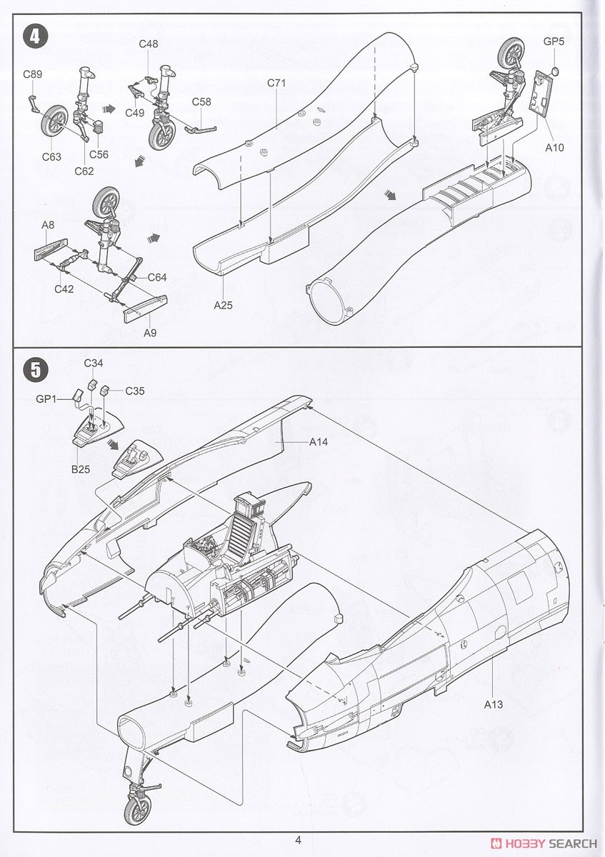 FJ-3 フューリー (プラモデル) 設計図2