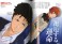 Newtype 2021 June w/Bonus Item (Hobby Magazine) 商品画像2 Thumbnail