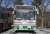 The Bus Collection Nanbu Bus 11 Piki no Neko Wrapping Bus New #1 (Model Train) Other picture3