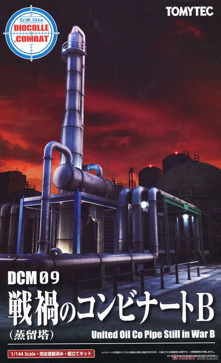 DCM09 Dio Com War Torn Refinery B (Fractionating Column) (Plastic model) Package1