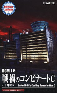 DCM10 Dio Com War Torn Refinery C (Cooling Tower) (Plastic model)