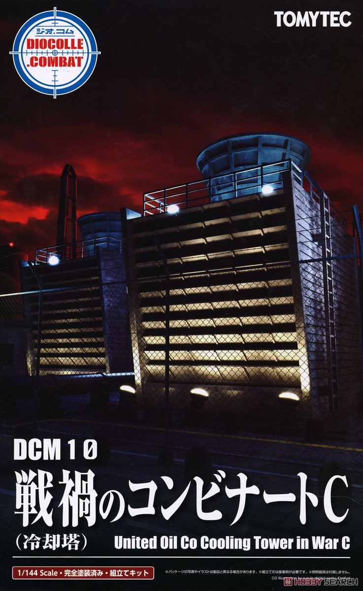 DCM10 Dio Com War Torn Refinery C (Cooling Tower) (Plastic model) Package1