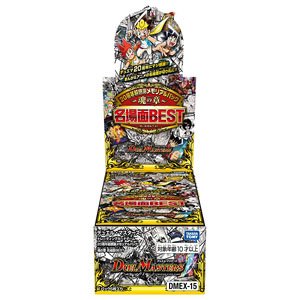 デュエル・マスターズTCG DMEX-15 20周年超感謝メモリアルパック 魂の章 名場面BEST (トレーディングカード)