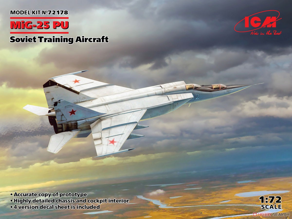MiG-25PU Soviet Training Aircraft (Plastic model) その他の画像1