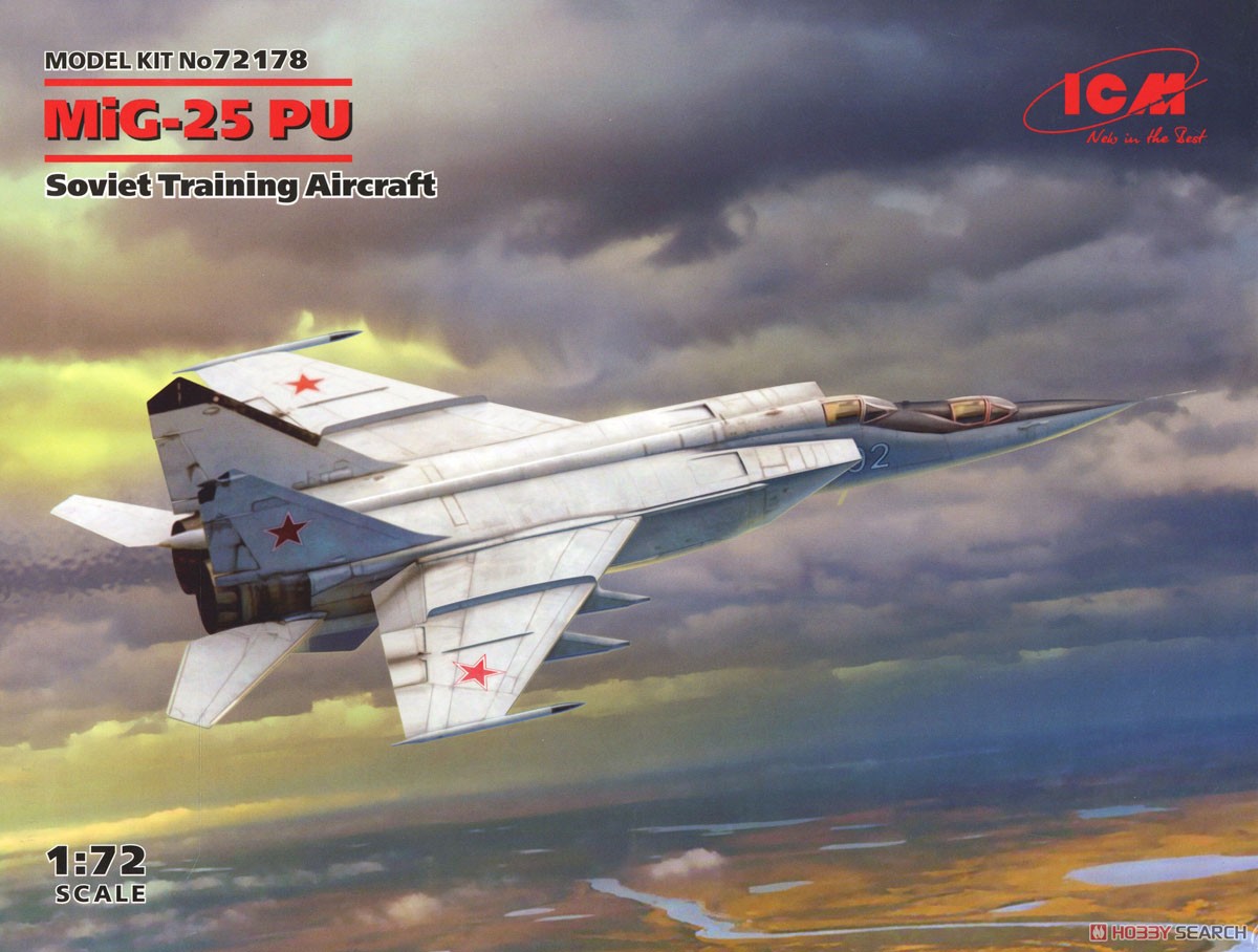 MiG-25PU Soviet Training Aircraft (Plastic model) パッケージ1
