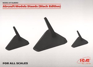 Aircraft Models Stands (Black Edition) (Plastic model)