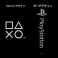 Play Station Rain Poncho `Play Station` Black (Anime Toy) その他の画像3 Thumbnail