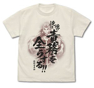 Demon Slayer: Kimetsu no Yaiba `I will Fulfill My Duty` T-Shirt Vanilla White M (Anime Toy)