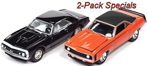 Baldwin Motion Set B1 (Set of 2) (Diecast Car)